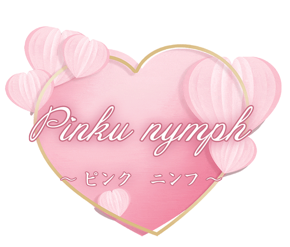 鶴見駅 メンズエステ【Pinku nymph（ピンク　ニンフ）】